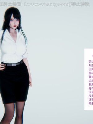 [AA大魔王] 绿意盎然1-17_1791