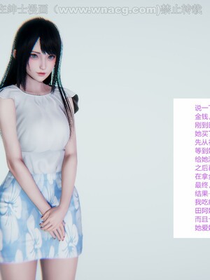 [AA大魔王] 绿意盎然1-17_1794