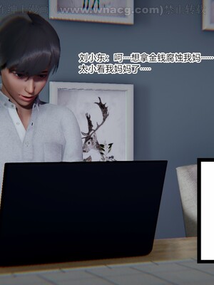 [AA大魔王] 绿意盎然1-17_1795