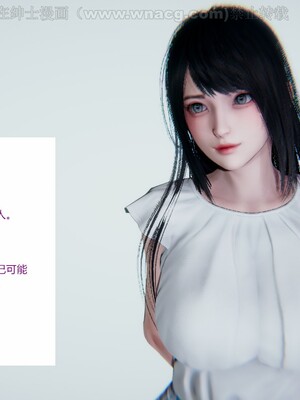 [AA大魔王] 绿意盎然1-17_1797