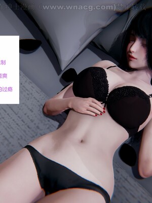 [AA大魔王] 绿意盎然1-17_1799