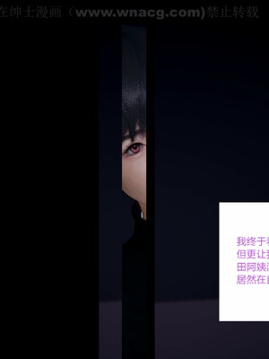 [AA大魔王] 绿意盎然1-17_1801