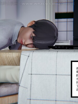 [AA大魔王] 绿意盎然1-17_1806