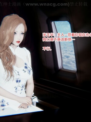 [AA大魔王] 绿意盎然1-17_1814