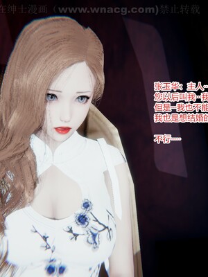 [AA大魔王] 绿意盎然1-17_1815