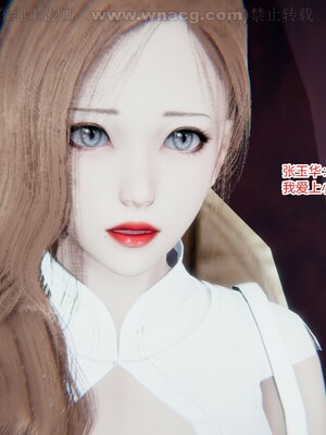 [AA大魔王] 绿意盎然1-17_1816