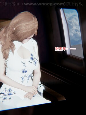 [AA大魔王] 绿意盎然1-17_1817