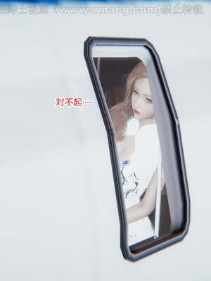 [AA大魔王] 绿意盎然1-17_1819