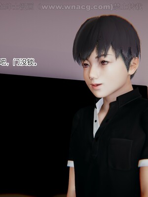 [AA大魔王] 绿意盎然1-17_1822