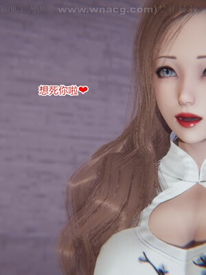 [AA大魔王] 绿意盎然1-17_1824