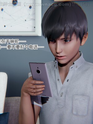 [AA大魔王] 绿意盎然1-17_1825