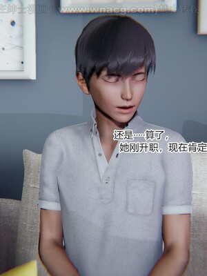 [AA大魔王] 绿意盎然1-17_1826