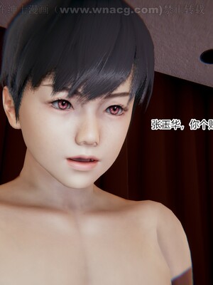 [AA大魔王] 绿意盎然1-17_1830