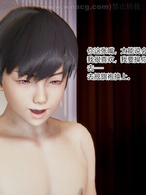 [AA大魔王] 绿意盎然1-17_1871