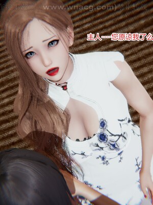 [AA大魔王] 绿意盎然1-17_1872