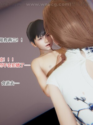 [AA大魔王] 绿意盎然1-17_1873