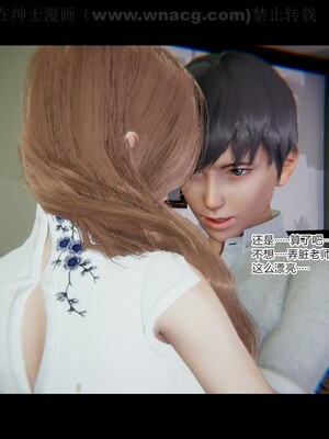 [AA大魔王] 绿意盎然1-17_1875