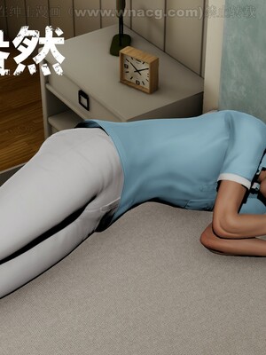 [AA大魔王] 绿意盎然1-17_1877