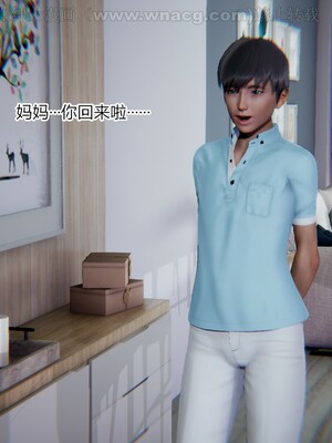 [AA大魔王] 绿意盎然1-17_1878