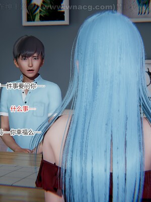 [AA大魔王] 绿意盎然1-17_1885