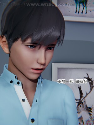 [AA大魔王] 绿意盎然1-17_1887