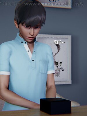 [AA大魔王] 绿意盎然1-17_1889