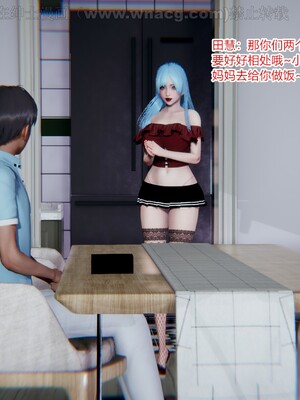 [AA大魔王] 绿意盎然1-17_1890