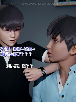 [AA大魔王] 绿意盎然1-17_1892