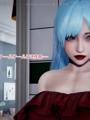 [AA大魔王] 绿意盎然1-17_1898