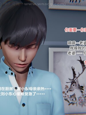 [AA大魔王] 绿意盎然1-17_1900