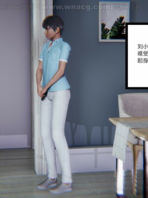 [AA大魔王] 绿意盎然1-17_1909