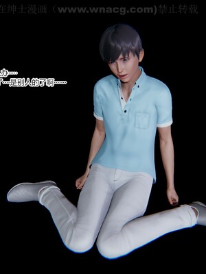 [AA大魔王] 绿意盎然1-17_1911