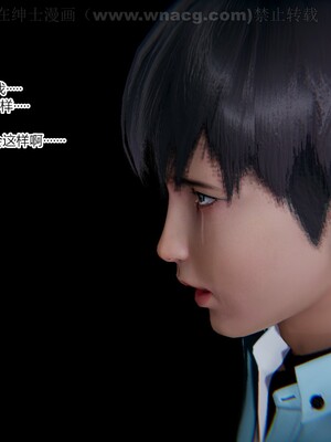 [AA大魔王] 绿意盎然1-17_1912