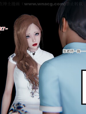 [AA大魔王] 绿意盎然1-17_1913