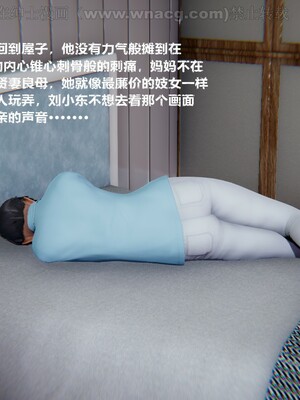 [AA大魔王] 绿意盎然1-17_1915