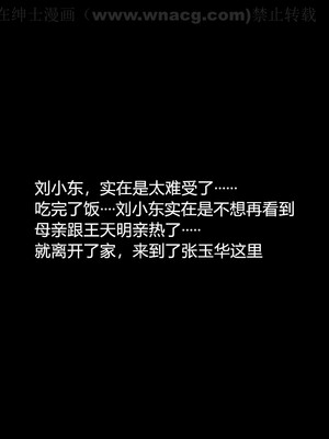 [AA大魔王] 绿意盎然1-17_1928