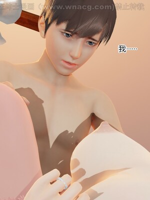 [AA大魔王] 绿意盎然1-17_1931