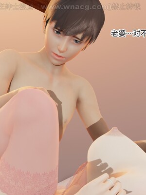 [AA大魔王] 绿意盎然1-17_1935