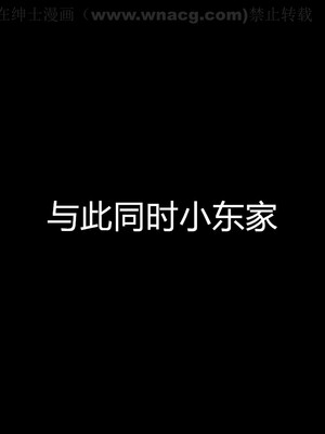 [AA大魔王] 绿意盎然1-17_1950