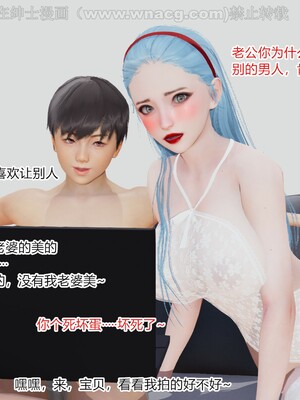 [AA大魔王] 绿意盎然1-17_1956