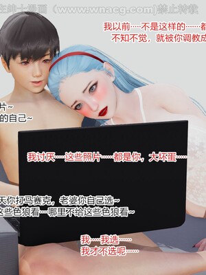 [AA大魔王] 绿意盎然1-17_1957