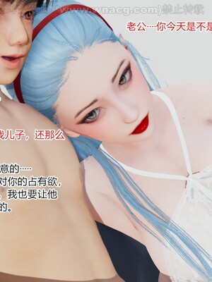 [AA大魔王] 绿意盎然1-17_1958