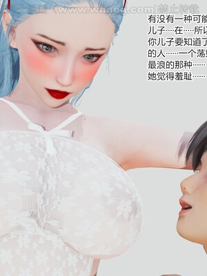 [AA大魔王] 绿意盎然1-17_1963