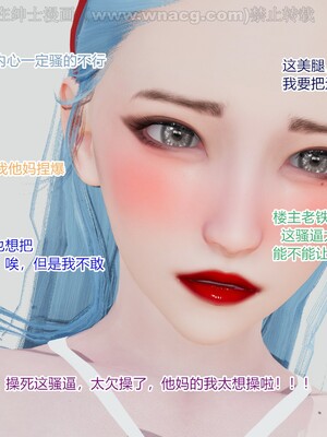 [AA大魔王] 绿意盎然1-17_1966