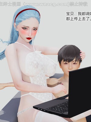 [AA大魔王] 绿意盎然1-17_1967