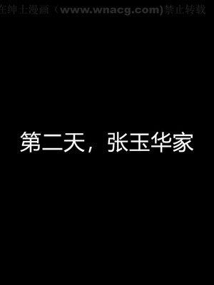 [AA大魔王] 绿意盎然1-17_1969