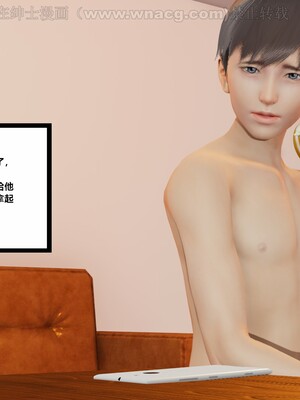 [AA大魔王] 绿意盎然1-17_1975