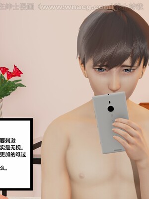 [AA大魔王] 绿意盎然1-17_1977