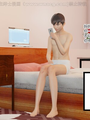 [AA大魔王] 绿意盎然1-17_1980