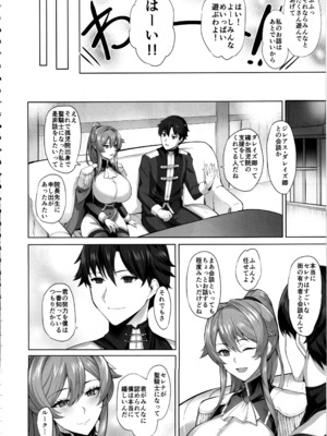 (C105) [玉子房 (隈吉)] 堕とされる騎士の話_05